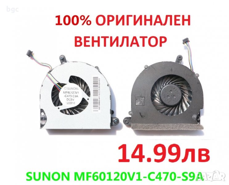 НОВ Вентилатор за HP ProBook 6560b 8560W 8560P 6065B 6565B 8460W 647603-001 641183-001 647604-001, снимка 1