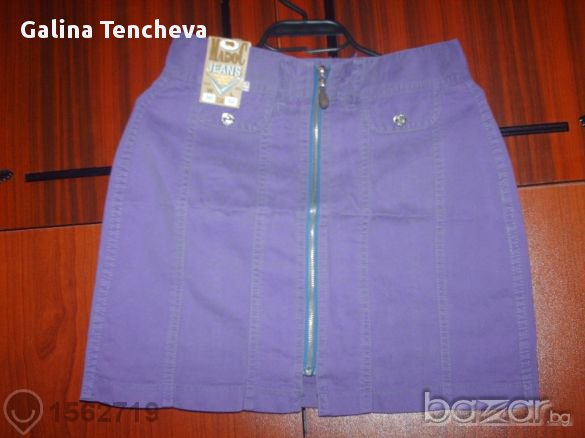 Дамска пола