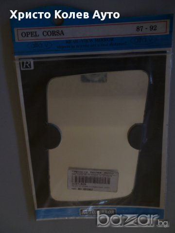 Стъкло за странично огледало ляво и дясно OPEL CORSA, снимка 6 - Части - 15303805