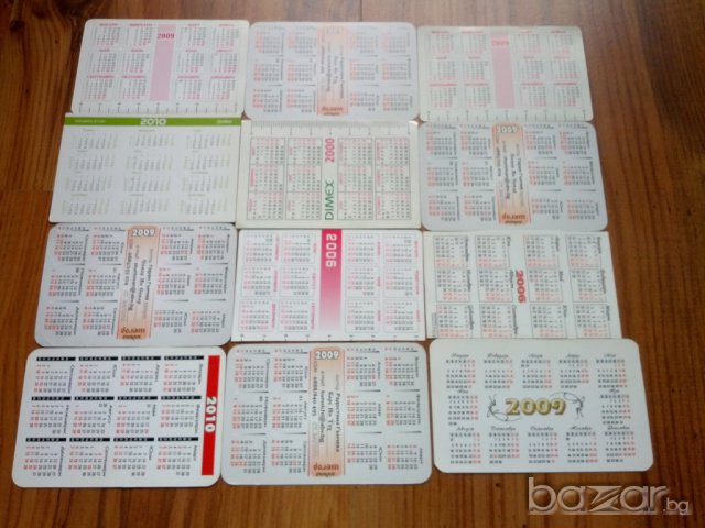 Календари, снимка 2 - Други - 7834327