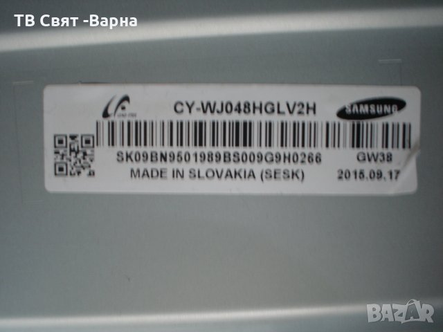 SB 15Y_VUC48SR2V0.2 15Y_VUC48SL2V0.3 TV SAMSUNG UE48JU6580U, снимка 2 - Части и Платки - 26017658