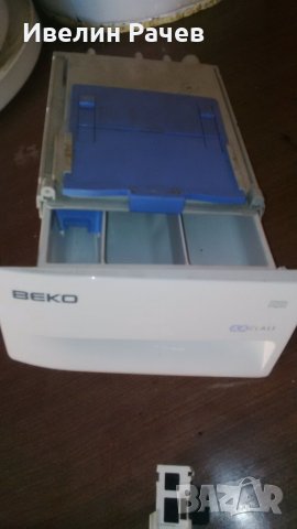 Пералня ВЕКО на части, снимка 15 - Перални - 22813821