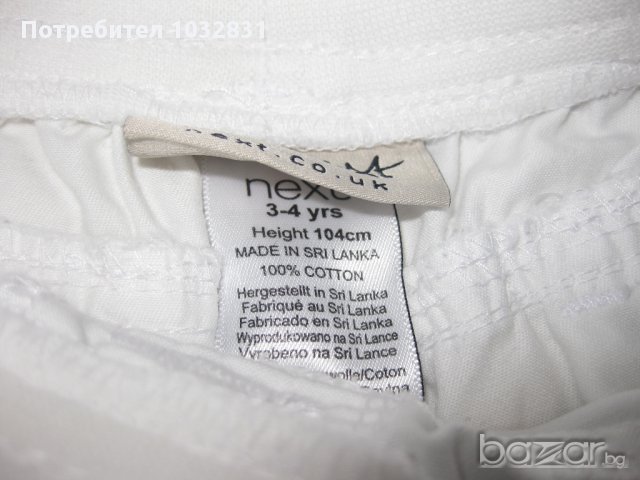 Коледна цена! Красив летен панталон на Next + подарък Benetton!, снимка 9 - Детски панталони и дънки - 10957031