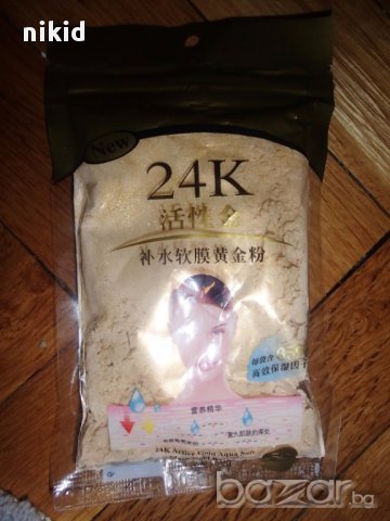суха смес Колаген маска за лице  24к злато за лице, снимка 3 - Козметика за лице - 13389848