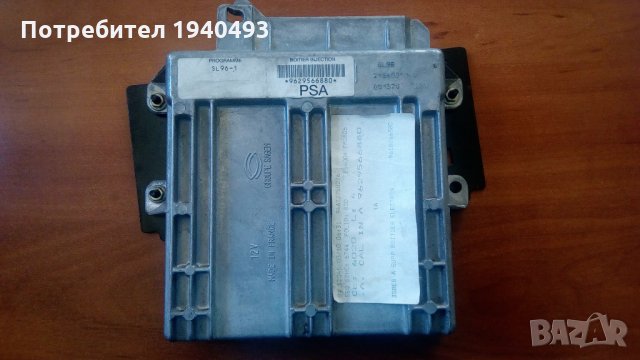 Компютър ECU Пежо 406 1.8 16V
