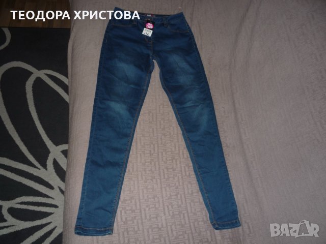 Нови дънки love to laugh by George