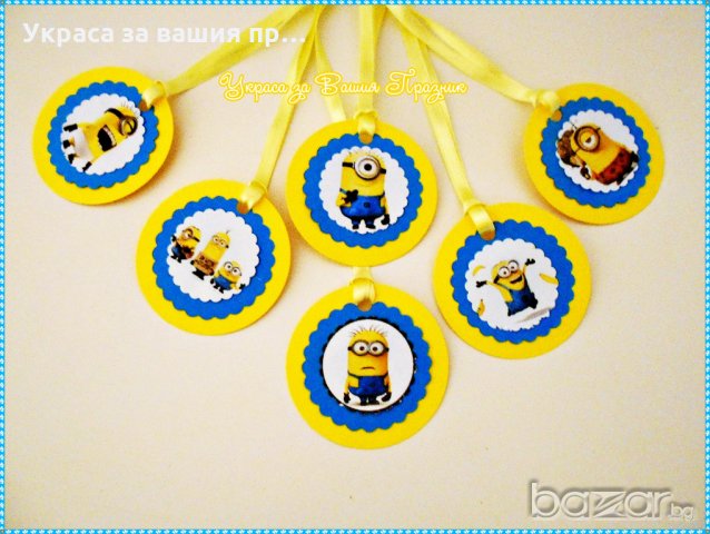 Медальони  подаръчета за децата за детски рожден ден, снимка 6 - Други - 12657491