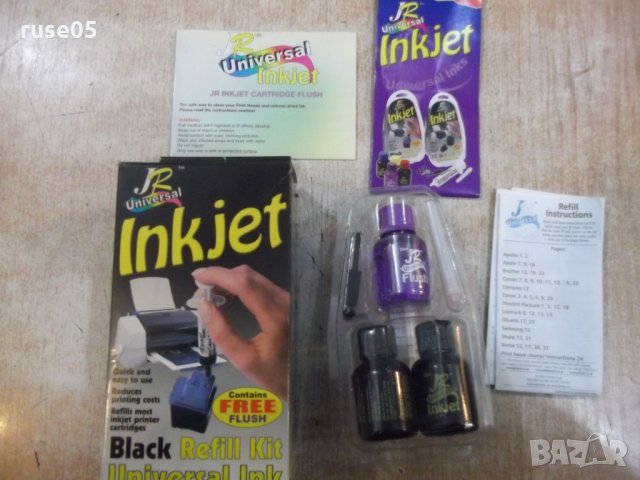 Комплект "Universal Inkjet" мастило за зареждане, снимка 5 - Други стоки за дома - 24313611