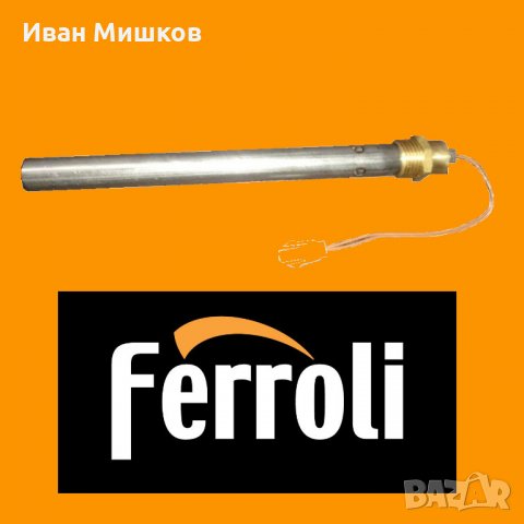 Оригинална запалка за горелка Фероли/FERROLI/ FER/ Lamborghini, снимка 1 - Отоплителни печки - 21886618