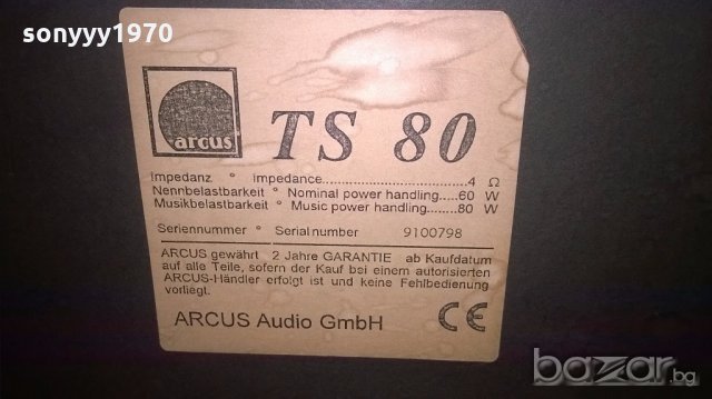 arcus ts-80 made in germany-2бр тонколони-внос швеицария, снимка 14 - Тонколони - 19917009