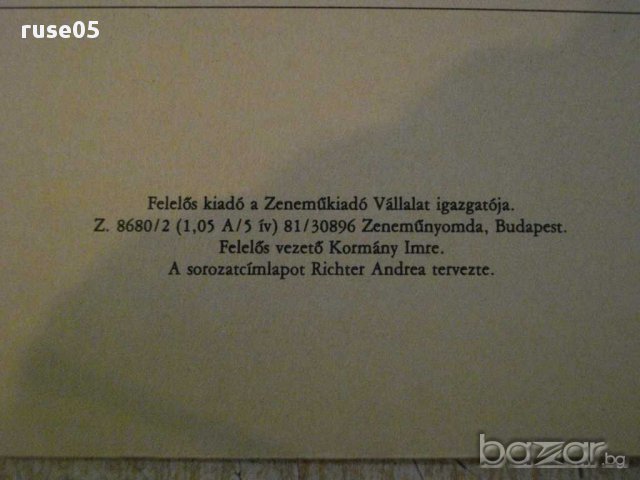 Книга "IL CIEL CHE RADO-Gitárra-VALENTINUS BAKFARK" - 4 стр., снимка 6 - Специализирана литература - 15918632