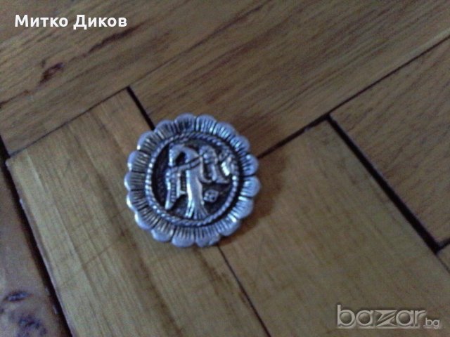 Значка някаква 