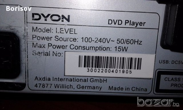 DVD-Player Dyon Level, снимка 3 - Плейъри, домашно кино, прожектори - 16591129