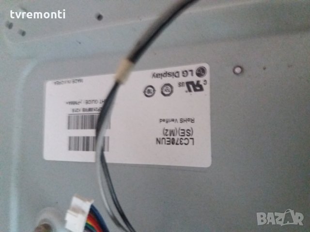 ​​дисплей за Телевизор  LC370EUN-SEM2, снимка 5 - Части и Платки - 24639565