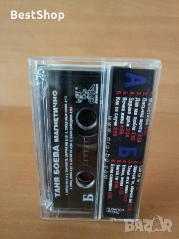 Таня Боева - Магнетично, снимка 2 - Аудио касети - 25923598