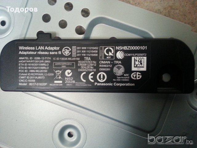 Panasonic TX-L47DTW60 Smart 3D Led със счупен екран на части, снимка 6 - Части и Платки - 11078345