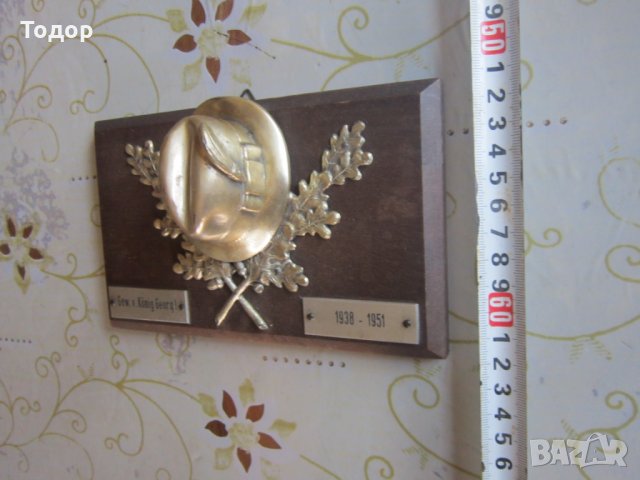 Немска бронзова пластика Тиролска Шапка 1951 Ловен трофей, снимка 2 - Колекции - 25477170