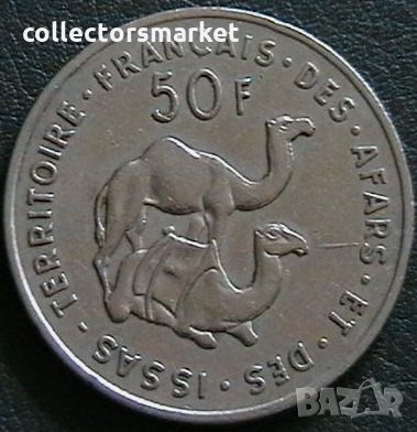 50 франка 1970, Афар и Иса