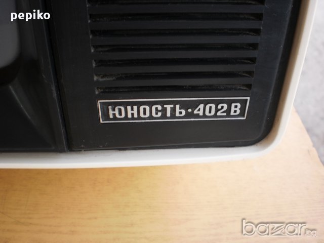 Продавам портативен телевизор ЮНОСТЬ-402В, снимка 14 - Телевизори - 10189711