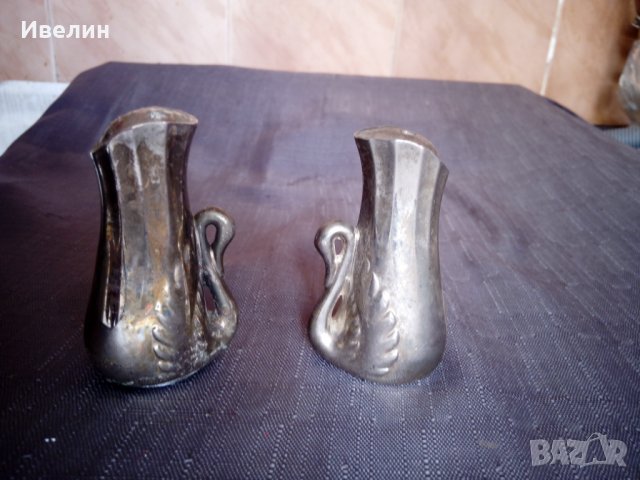 две солнички-лебед