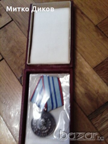 Медал с кутия за 15години вярна служба в МВР, снимка 1 - Колекции - 20845709