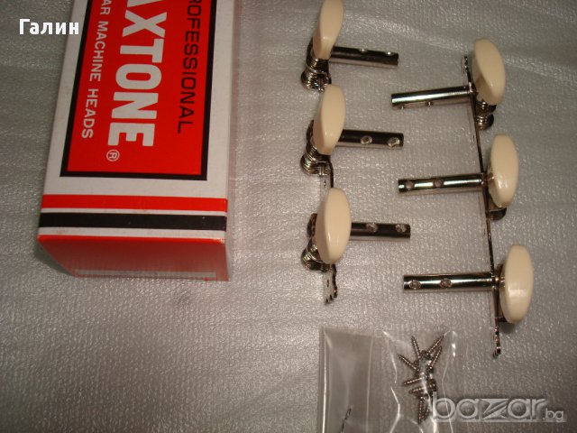 Комплекти нови ключове за китара , снимка 2 - Китари - 17257664