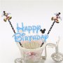 топер сини сламки с Мики маус рожден ден happy birthday украса за торта, снимка 1 - Кухненски принадлежности - 17505996