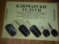 Кутийка KIA & Hyundai, снимка 6