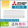 Mitsubishi Electric MSZ-ZXV4017S KIRIGAMINE Zseries R32, снимка 1 - Климатици - 23542154