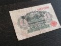Банкнота - Германия - 1 марка | 1914г., снимка 1 - Нумизматика и бонистика - 26046817