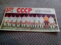 Национален отбор по футбол СССР,Вестник Старт, снимка 1 - Колекции - 24034493