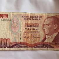 20000 лири Турция 1970, снимка 2 - Нумизматика и бонистика - 26111866