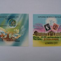 Пощенски марки от Румъния, снимка 1 - Филателия - 21322378
