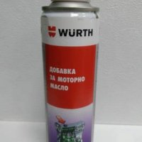 Добавка за моторно масло, Wurth 300ml., снимка 4 - Аксесоари и консумативи - 21962521