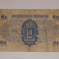 ONE DOLLAR HONG KONG 1936, снимка 2 - Нумизматика и бонистика - 17380850