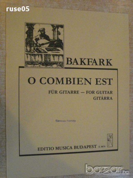 Книга "O COMBIEN EST - Gitárra-VALENTINUS BAKFARK" - 4 стр., снимка 1