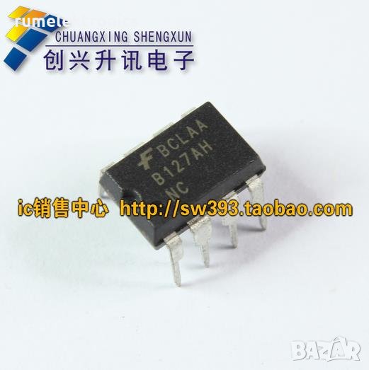 FSB127AH, FSB127H, снимка 1