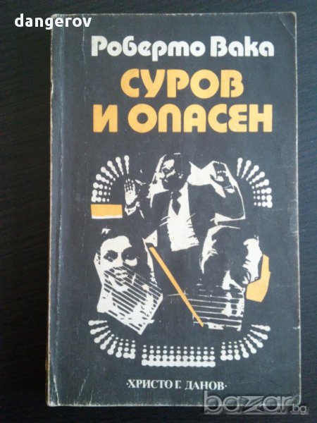 ТВ Романи, снимка 1