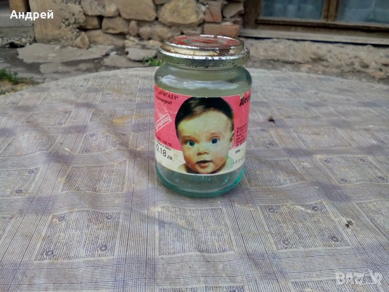 Старо бурканче от детска храна,пюре, снимка 1