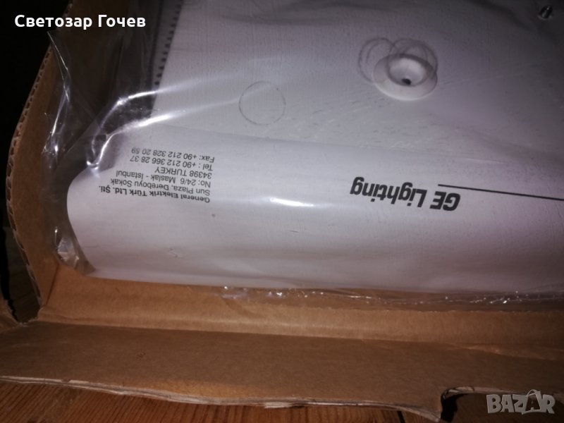 Осветителни тяло, снимка 1