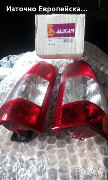 Стопове за MERCEDES SPRINTER  95-06, снимка 1