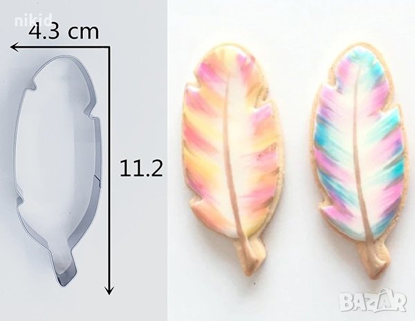 Перо голям резец метална форма за сладки бисквитки мъфини кексчета фондан украса , снимка 1