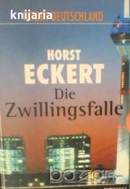 Die Zwillingsfalle, снимка 1