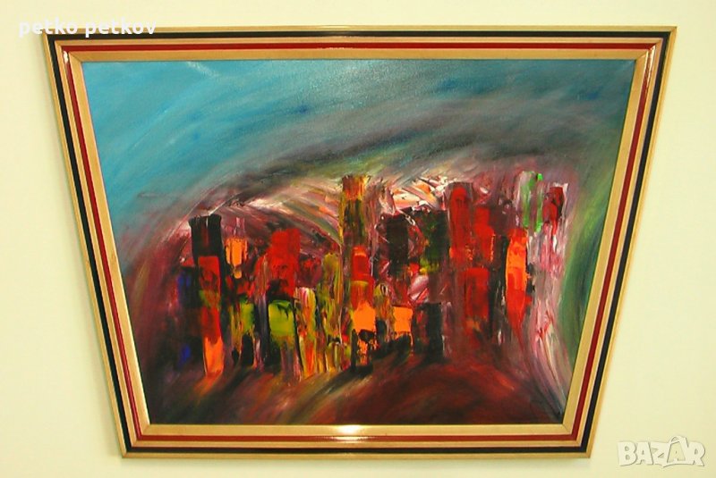 Абстрактни картини: By, снимка 1