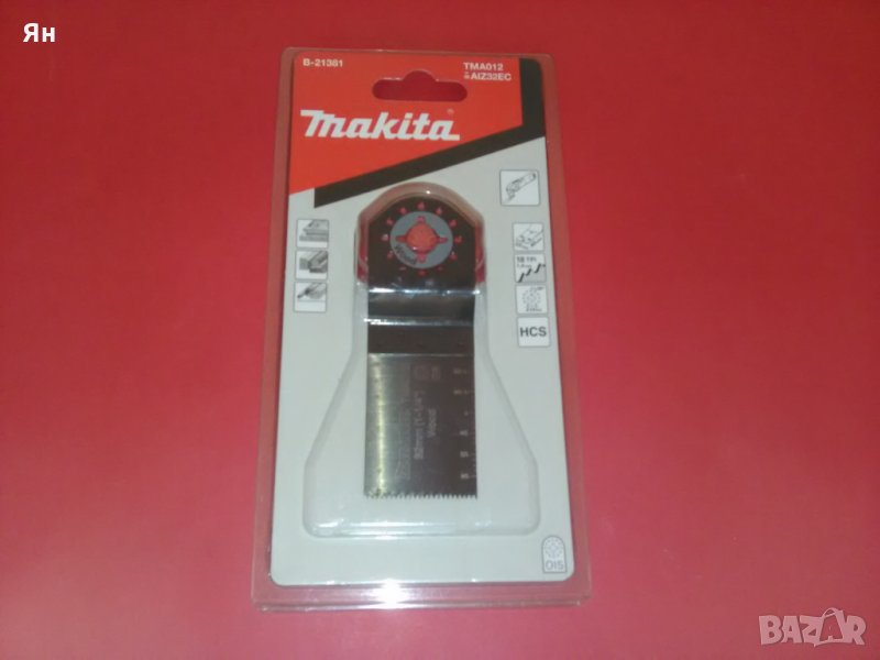 Швейцарски Качествен Нож/Накрайник 'МAKITA'за Мултитул 32мм, снимка 1