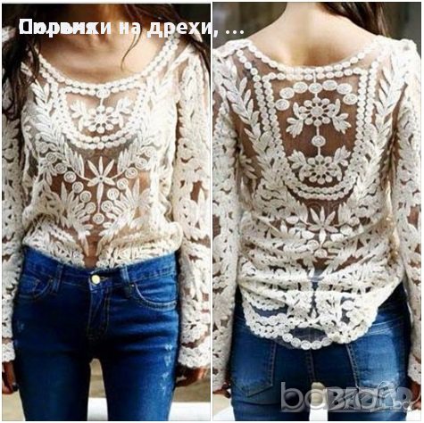 Коралово червена дантелена блуза Нова, снимка 2 - Блузи с дълъг ръкав и пуловери - 21679835