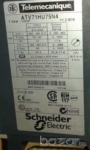 Честотни регулатори-нови Шнайдер електрик, снимка 4 - Други машини и части - 14698709