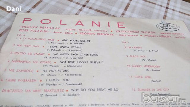 Грамофонна плоча- Polanie ‎– Polanie, снимка 3 - Грамофонни плочи - 17797584