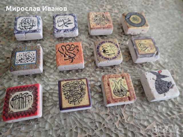 малки каменни арабски магнитчета, снимка 3 - Колекции - 24745573