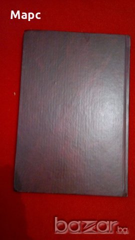 Национально-культурная автономия в Российской федерации , снимка 6 - Художествена литература - 18440528